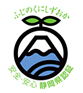 静岡県認証